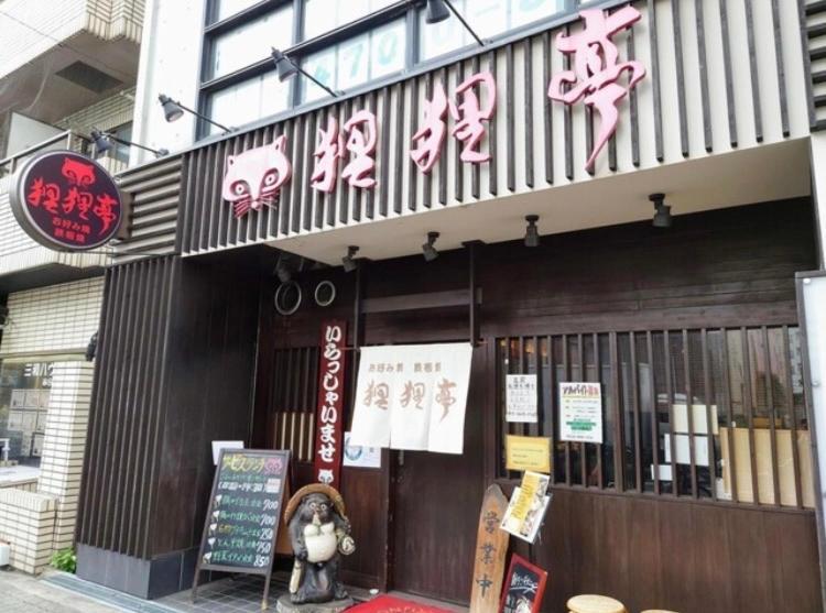 Java House Nagai Ōsaka Exterior foto